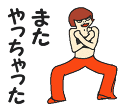 What a merengue-full world ! sticker #4481115