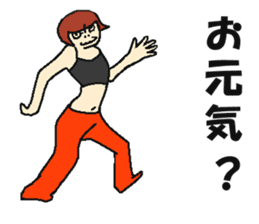 What a merengue-full world ! sticker #4481117