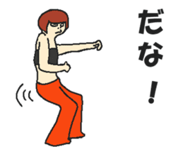 What a merengue-full world ! sticker #4481121