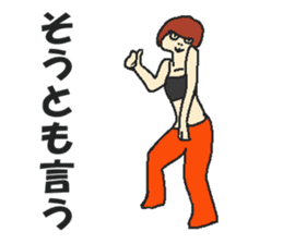 What a merengue-full world ! sticker #4481122