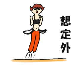 What a merengue-full world ! sticker #4481126