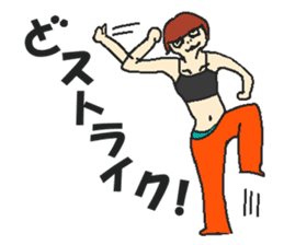 What a merengue-full world ! sticker #4481127