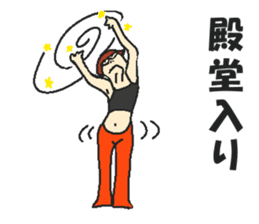 What a merengue-full world ! sticker #4481128