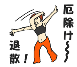 What a merengue-full world ! sticker #4481129