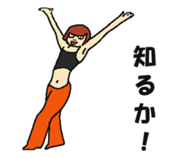 What a merengue-full world ! sticker #4481131