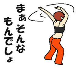 What a merengue-full world ! sticker #4481136