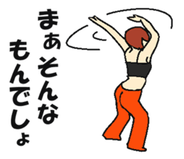 What a merengue-full world ! sticker #4481136