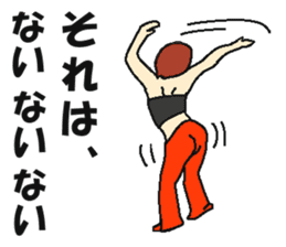 What a merengue-full world ! sticker #4481137