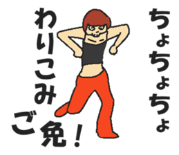 What a merengue-full world ! sticker #4481142