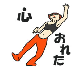 What a merengue-full world ! sticker #4481146