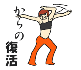 What a merengue-full world ! sticker #4481147