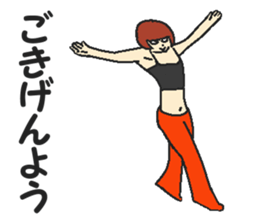 What a merengue-full world ! sticker #4481149