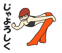 What a merengue-full world ! sticker #4481151