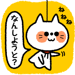 Teru Teru Bozu Weather Doll By Nachicco Teru Teru Bozu Weather Doll By Nachicco