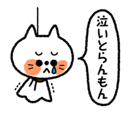 Teru-teru-bozu -Weather Doll- sticker #4481153
