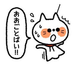 Teru-teru-bozu -Weather Doll- sticker #4481154