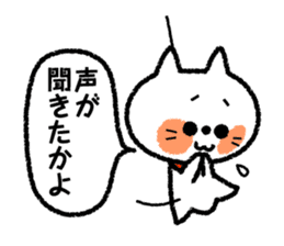 Teru-teru-bozu -Weather Doll- sticker #4481155