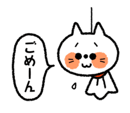 Teru-teru-bozu -Weather Doll- sticker #4481156