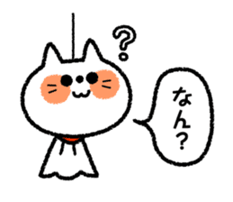 Teru-teru-bozu -Weather Doll- sticker #4481158