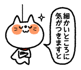 Teru-teru-bozu -Weather Doll- sticker #4481159