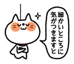 Teru-teru-bozu -Weather Doll- sticker #4481159