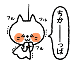 Teru-teru-bozu -Weather Doll- sticker #4481160