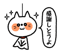 Teru-teru-bozu -Weather Doll- sticker #4481161