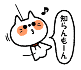 Teru-teru-bozu -Weather Doll- sticker #4481163