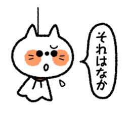 Teru-teru-bozu -Weather Doll- sticker #4481164