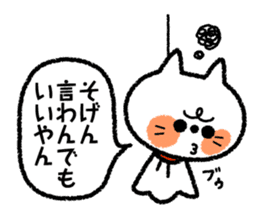 Teru-teru-bozu -Weather Doll- sticker #4481166