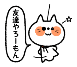 Teru-teru-bozu -Weather Doll- sticker #4481168