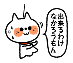 Teru-teru-bozu -Weather Doll- sticker #4481169