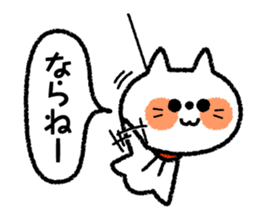 Teru-teru-bozu -Weather Doll- sticker #4481170