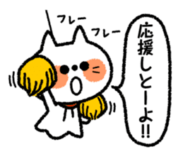 Teru-teru-bozu -Weather Doll- sticker #4481171