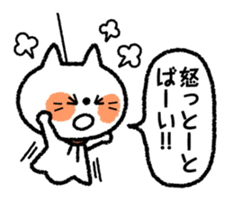 Teru-teru-bozu -Weather Doll- sticker #4481172