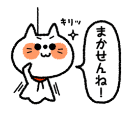 Teru-teru-bozu -Weather Doll- sticker #4481174