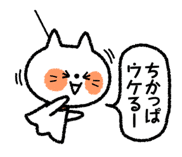 Teru-teru-bozu -Weather Doll- sticker #4481175