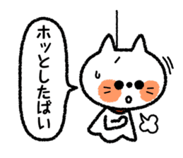 Teru-teru-bozu -Weather Doll- sticker #4481176