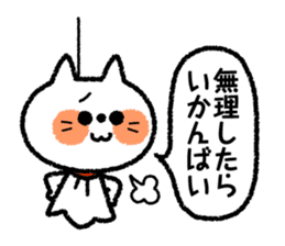 Teru-teru-bozu -Weather Doll- sticker #4481177