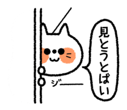 Teru-teru-bozu -Weather Doll- sticker #4481180
