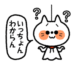 Teru-teru-bozu -Weather Doll- sticker #4481181