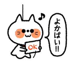 Teru-teru-bozu -Weather Doll- sticker #4481182