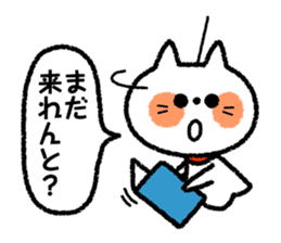 Teru-teru-bozu -Weather Doll- sticker #4481184