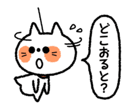 Teru-teru-bozu -Weather Doll- sticker #4481185