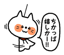 Teru-teru-bozu -Weather Doll- sticker #4481186