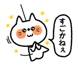Teru-teru-bozu -Weather Doll- sticker #4481187