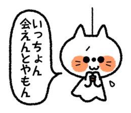Teru-teru-bozu -Weather Doll- sticker #4481188