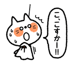 Teru-teru-bozu -Weather Doll- sticker #4481189