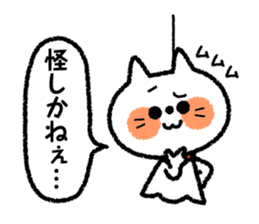 Teru-teru-bozu -Weather Doll- sticker #4481190