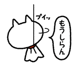 Teru-teru-bozu -Weather Doll- sticker #4481191